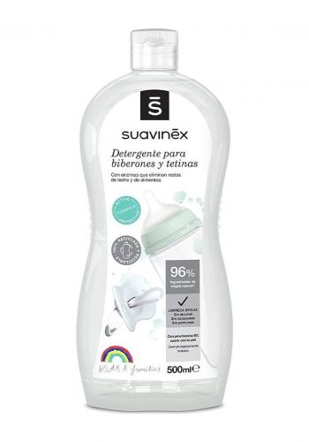 غسول رضاعات الاطفال من سوافينكس Suavinex Detergent for Bottles and Nipples