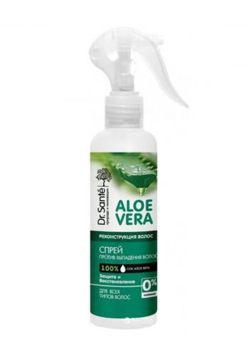 بخاخ الالوفيرا لإعادة بناء الشعر 150 مل من دكتور سنات Dr.Sante aloe vera reconstruction spray