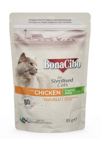 مغلف طعام رطب للقطط المطهرة 85 غم من بوناجيبو Bonacibo wet food cat