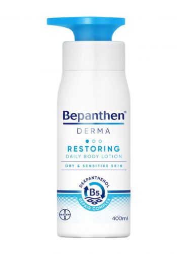 لوشن الاصلاح اليومي للجسم للبشرة الجافة والحساسة 400 مل من بيبانثين Bepanthen Restoring Daily Body Lotion