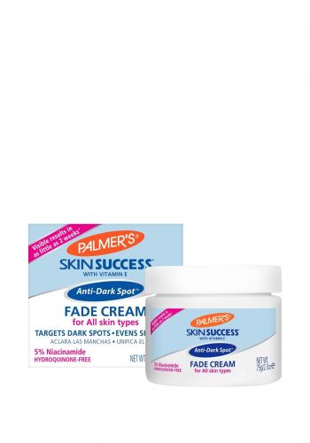 كريم تفتيح البشرة وازالة التصبغات 75 غم من بالمرز Palmers Sun Success Anti Dark Spot Fade Cream