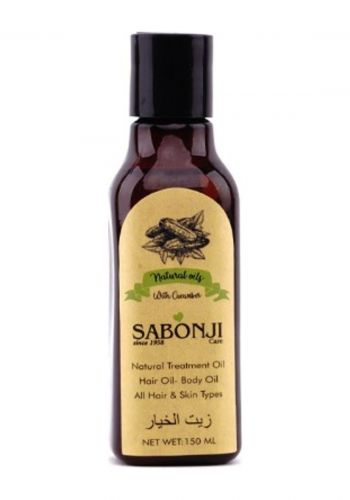 زيت الخيار للشعر والجسم  150 مل من صابونجي Sabonji Cucumber Hair & Body Oil 