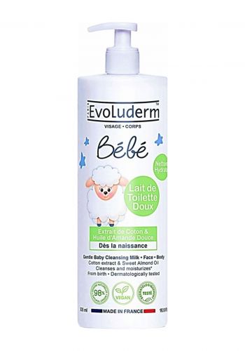 حليب منظف لبشرة الاطفال 500 مل من ايفولوديرم Evoluderm Cleansing Milk Baby 