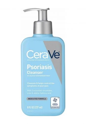 غسول لعلاج الصدفية 237 مل من سيرافي CeraVe Psoriasis Cleanser