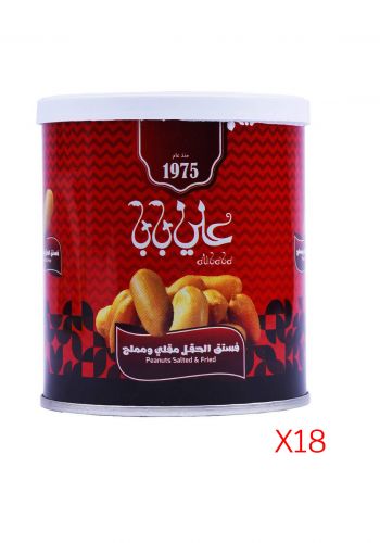  فستق مقلي ومملح 18 قطعة 150 غم من علي بابا  Ali Baba Peanuts Pizza Flavor