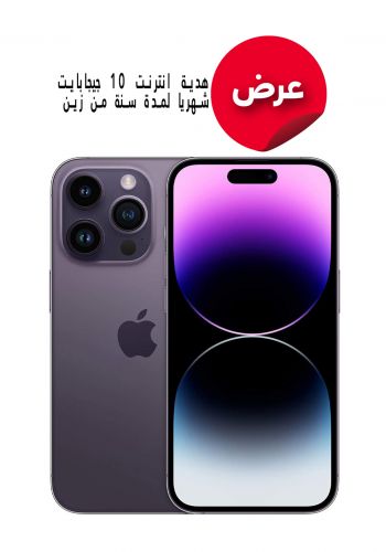 جهاز ابل ايفون 14 برو - Apple iPhone 14 Pro Single Sim 6GB RAM - 256GB  مع هدية انترنت 10 جيجابايت شهريا لمدة سنة من زين