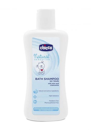 Chicco Bath Shampoo شامبو اطفال 200 مل من جيكو