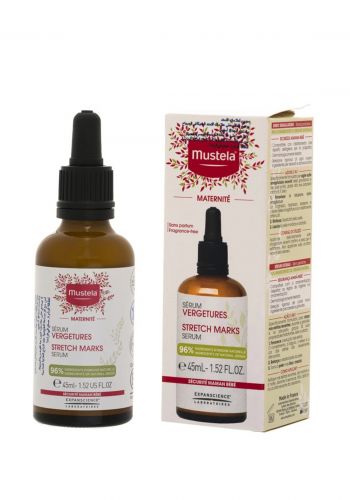 سيروم الوقاية من علامات التمدد من موستيلا 45 مل Mustela Maternite Stretch Marks Serum