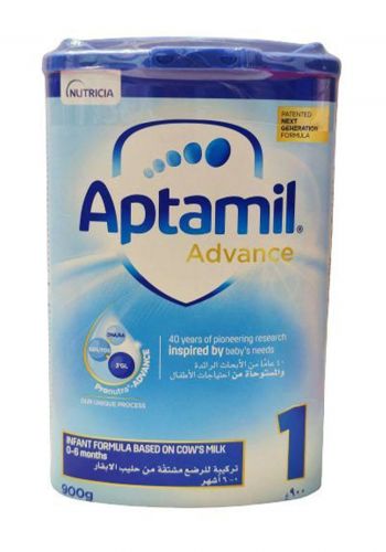 حليب ابتاميل انكليزي رقم 1 900 غم English aptamil milk 1