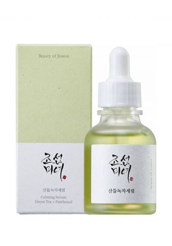 سيروم مهدئ بخلاصة الشاي الاخضر و البانثينول 30 مل من بيوتي اوف جوسن Beauty Of Joseon Calming Serum Green Tea & Panthenol