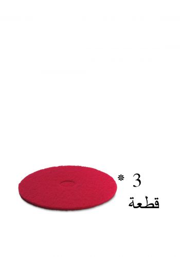 وسادات قرص 5 قطع من كارشر Karcher 6.369-470 Pad red Polishing Pad