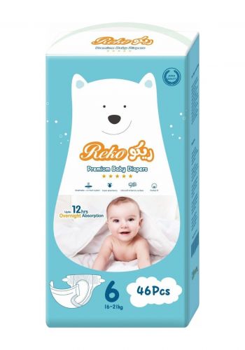 حفاضات اطفال 46 قطعة رقم 6 من ريكو Reko Premium Baby Diapers