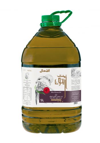  زيت زيتون مكرر 5 لتر مل  Chaal SI-00491 Pomace Olive Oil