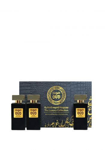 سيت عطور لكلا الجنسين 3 قطع * 50 مل من عود  Oud Extrait De Parfum