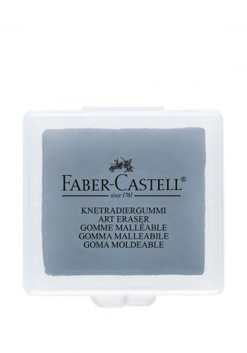 ممحاة فنية قابلة للعجن من فابر كاستل Faber-Castell Kneadable Art Eraser