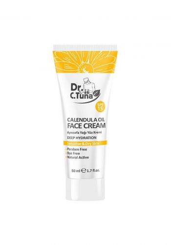 كريم العناية بالبشرة 50 مل للبشرة الجافة والحساسة من فارماسي Farmasi  Calendula Oil Face Cream