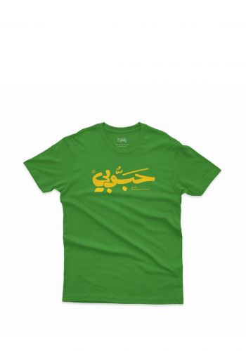 تيشيرت حبوبي اخضر اللون لكلا الجنسين من زقاق13 Zuqaq13 T-Shirt