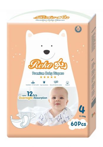 حفاضات اطفال 60 قطعة رقم 4 من ريكو Reko Premium Baby Diapers