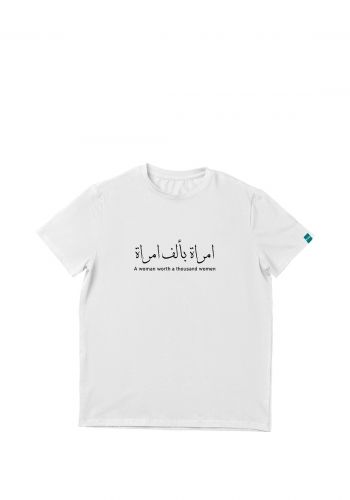تيشرت نسائي ابيض اللون بطبعة امرأة بألف امرأة