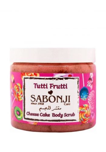 مقشر بترائحة تشيز كيك للجسم 580 غرام من صابونجي Sabonji Tutti Fruitti Cheese Cake Body Scrub