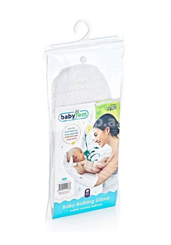 كف استحمام للاطفال  من بيبي جيم Babyjem Baby Bath Glove