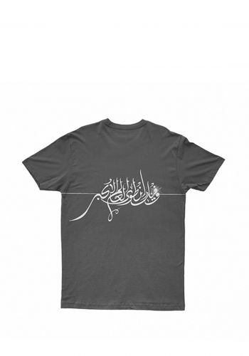 Ta7sabu unisex T-shirt تيشيرت و تحسب أنك جرم صغير لكلا الجنسين