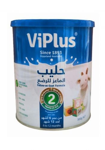 حليب الماعز للرضع فيبلاس رقم 2 300 غم Goat milk viplus 2