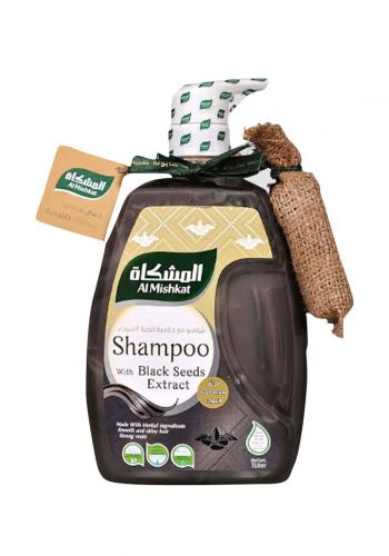 شامبو بخلاصة الحبة السوداء 1 لتر مع صابون بورق الغار الطبيعي من المشكاة  Al-Mishkat Black Seed Extract Shampoo 