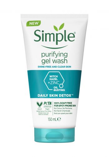 غسول الوجه المنقي للبشرة المختلطة الى الدهنية 150 مل من سيمبل simple purifying gel wash