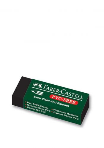 ممحاة صغيرة الحجم سوداء اللون من فابر كاستل Faber-Castell Rubber Dust Free  Black