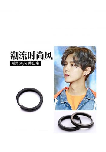 اقراط اذن رجالية شكل حلقة من ايلاهوي Ilahui Men's Ear Ring