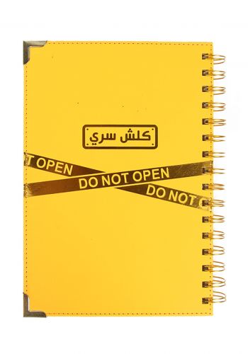 دفتر ورق مخطط حجم (A5) 100 ورقة