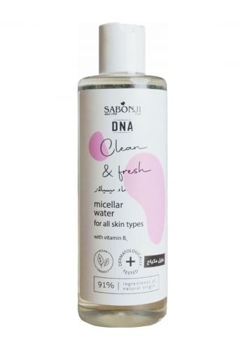 ماء ميسلار لجميع انواع البشرة 350 مل من صابونجي Sabonji Fresh Micellar Water