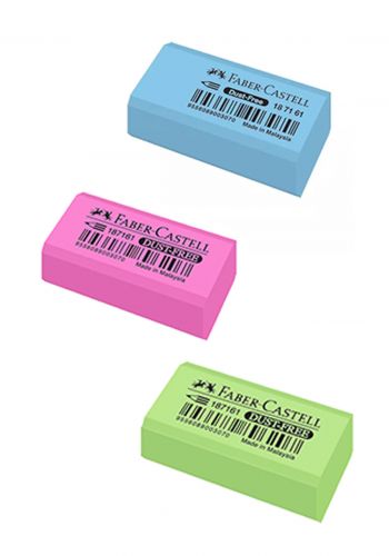ممحاة  ملونة  من فابر كاستلFaber-Castell  (187161) Dust Free Eraser