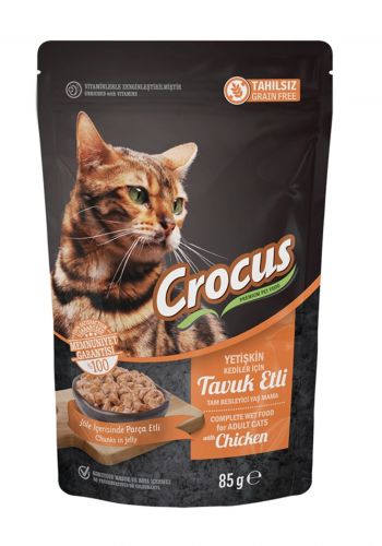 طعام للقطط البالغة بنكهة الدجاج 85 غرام من كروكوس Crocus Grain Free Cat Chicken Fresh Food