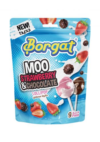 حلوى مصاص بنكهة الفراولة والشوكولاتة 9 حبة × 18 غرام من بورجات Borgat Lollipops Moo Strawberry & Chocolate 
