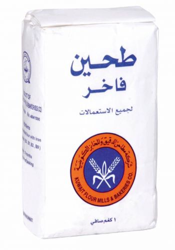 Alfakher Flour طحين 1 كيلو من الفاخر 