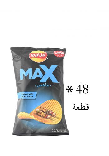 سيت شيبس ليز ماكس 48  قطعة من الحجم الصغير بنكهة المشاوي 