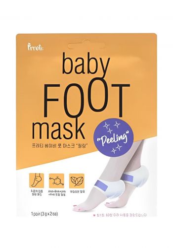 ماسك تقشير القدم زوج واحد من بريتي الكورية Prreti Baby  Foot Mask Peeling