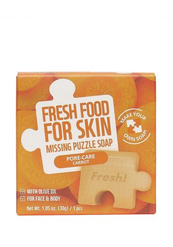 صابون للبشرة 4 قطع  بالجزر 30 غرام من فارم سكن Farmskin Fresh Food For Skin  Soap