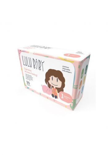 حفاظات للاطفال رقم 1 وزن 2 الى 5 كغم من لولو بيبي Lulu Baby care diapers