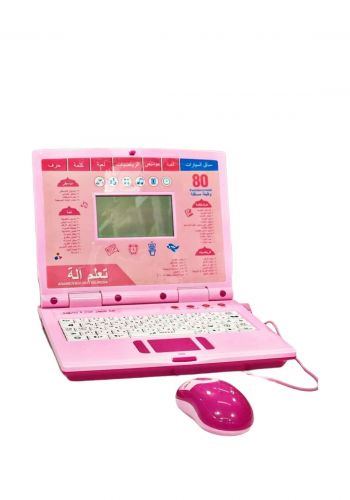 جهاز لابتوب تعليمي للاطفال 80 وظيفة Educational Lwearning Toys Laptop for Kids with Mouse