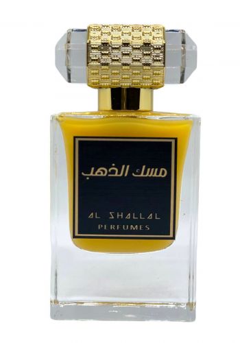 مسك الذهب  لكلا الجنسين من الشلال Al Shallal Perfumes Mesk Althahab 50 Ml