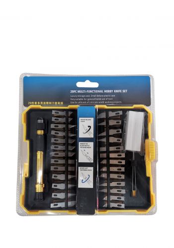 Blade Carving Cutter Set  سيت كتر 29 قطعة لتقطيع الورق والجلود والقماش