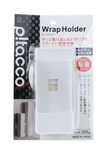 حامل تغليف الطعام  Pitacco Mono Wrap Holder