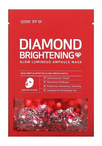 مجموعة ماسكات للوجه بمسحوق الماس لتفتيح البشرة 10 قطع من سوم باي مي Some By Mi Red Diamond Mask For Skin Whitening