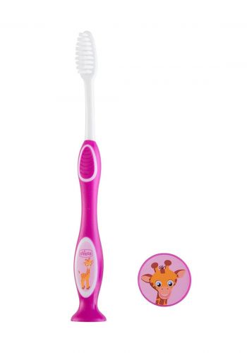 فرشاة الاسنان للاطفال من جيكو  Chicco Tooth for Kids