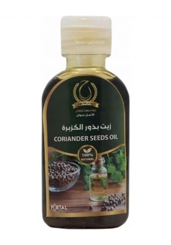 زيت بذور الكزبرة 50 مل زيوت طبيعية من رضا علوان Ridah Alwan Coriander Seed Oil Natural Oils 