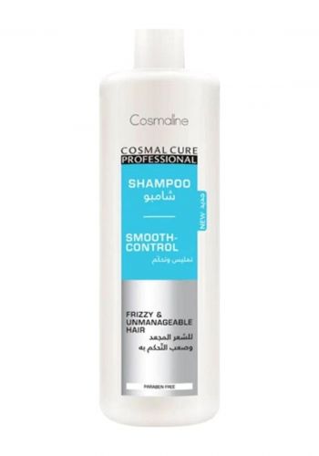 شامبو للشعر المجعد  1000 مل من كوزمالين Cosmaline Smooth  Control Shampoo