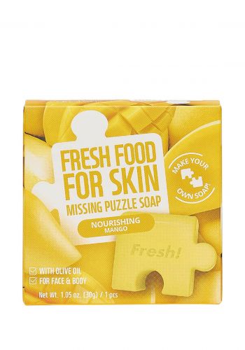 صابون للبشرة بالمانغو 4 قطع  30 غرام من فارم سكن Farmskin Fresh Food For Skin  Soap